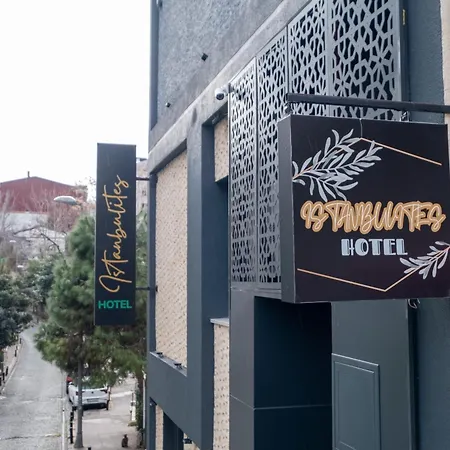 酒店 Istanbulites 伊斯坦布尔